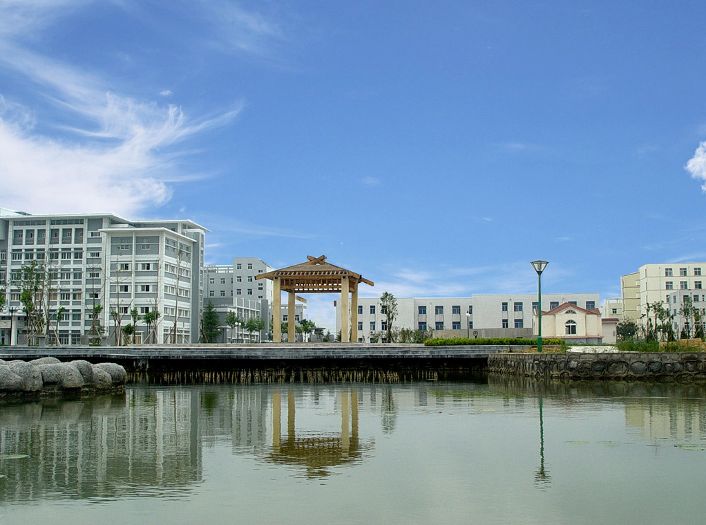 江苏海洋大学应用技术学院(东港学院)